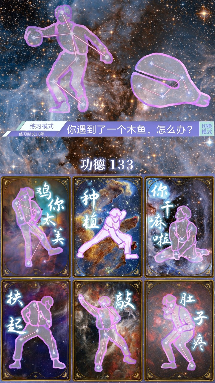 奥特曼街机版(mugen奥特曼) screenshot image 4_Popularmodapk.com