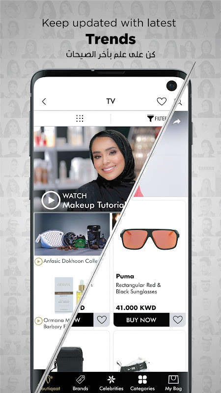 Boutiqaat بوتيكات screenshot image 17_Popularmodapk.com