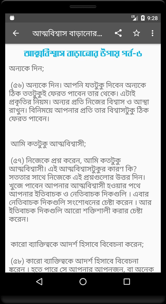 Shiva Live Wallpaper screenshot image 7_Popularmodapk.com