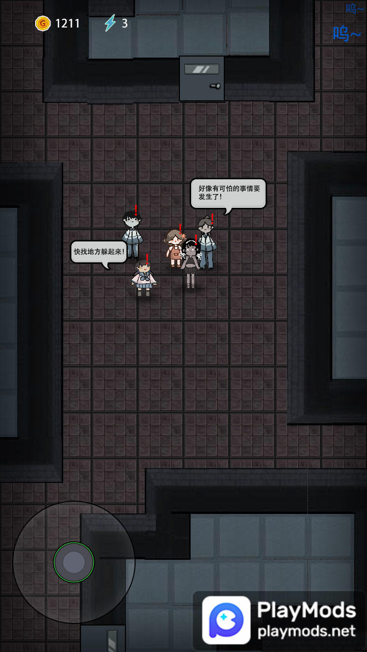 猛鬼宿舍 绝望模式<span>(easy mode)</span> screenshot image 2_Popularmodapk.com