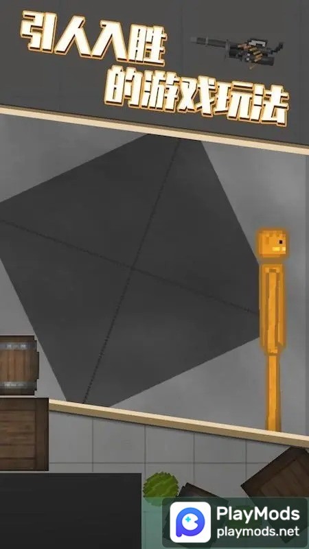 人类甜瓜游乐场<span>(Unlimited Currency)</span> screenshot image 7_Popularmodapk.com