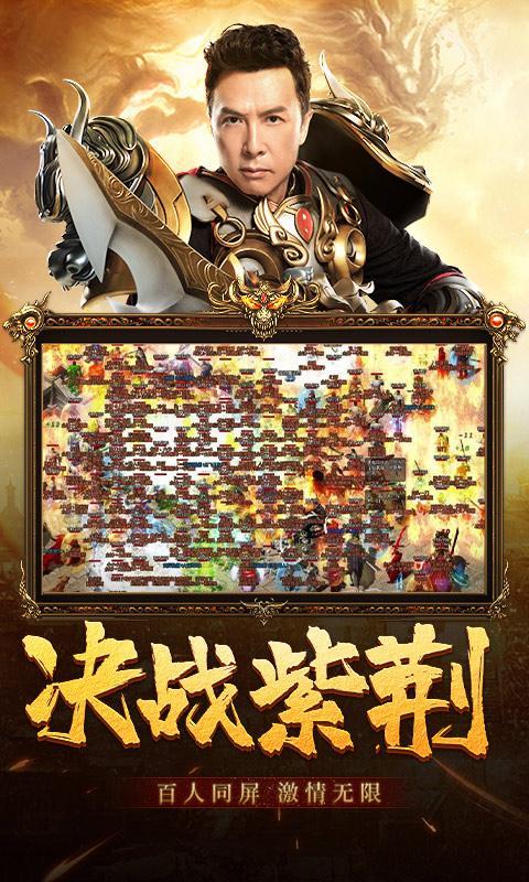 国战传奇 screenshot image 9_Popularmodapk.com