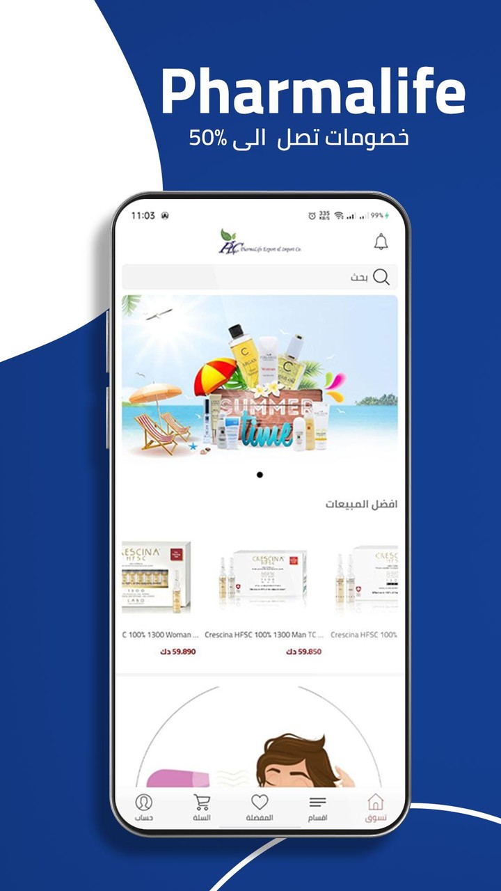 Pharmalife pharmacy screenshot image 4_Popularmodapk.com