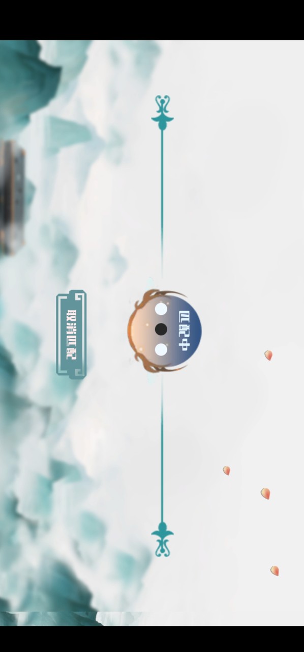 天元五子棋(no watching ads to get Rewards) screenshot image 2_Popularmodapk.com