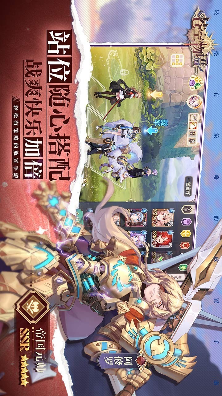 Sky Story(Test Suit) screenshot image 6_Popularmodapk.com