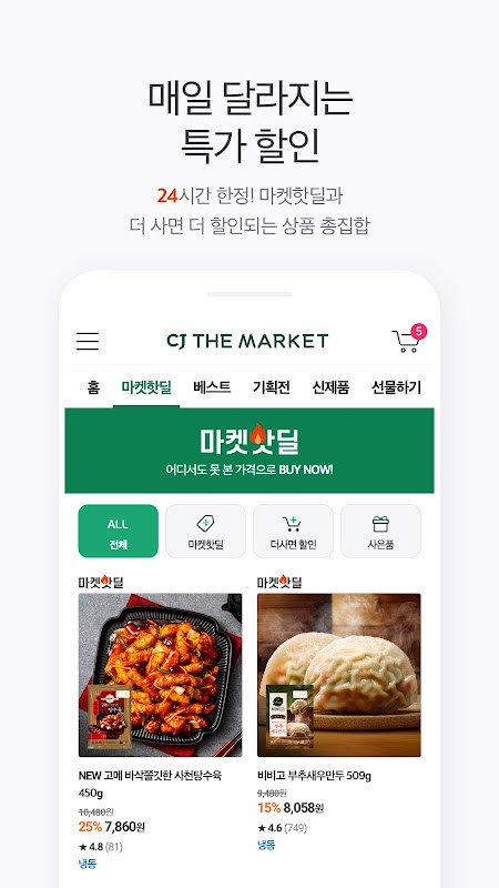 Stek Lifestyle Magazine screenshot image 23_Popularmodapk.com