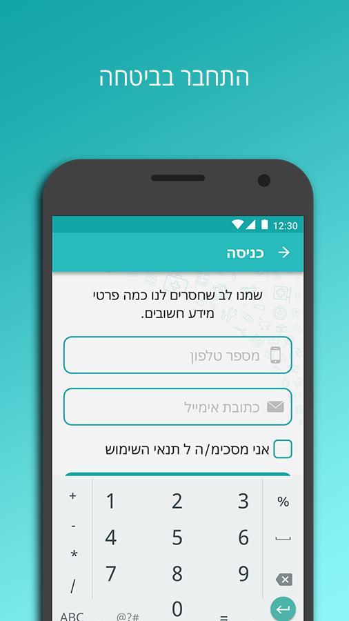 רופא און ליין screenshot image 1_Popularmodapk.com