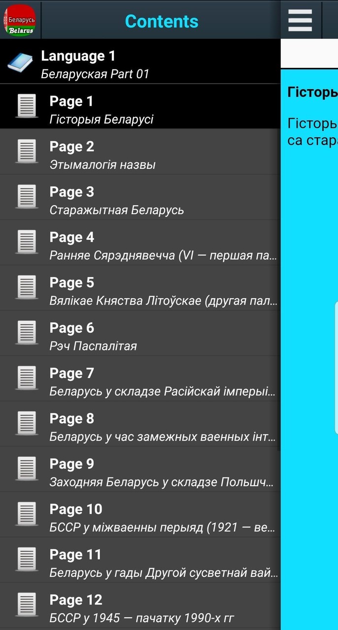 History of Belarus screenshot image 15_Popularmodapk.com