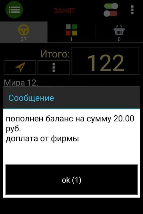 UpTaxi Водитель screenshot image 1_Popularmodapk.com