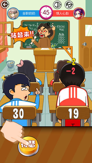 At The Same Table(No Ads) screenshot image 8_Popularmodapk.com