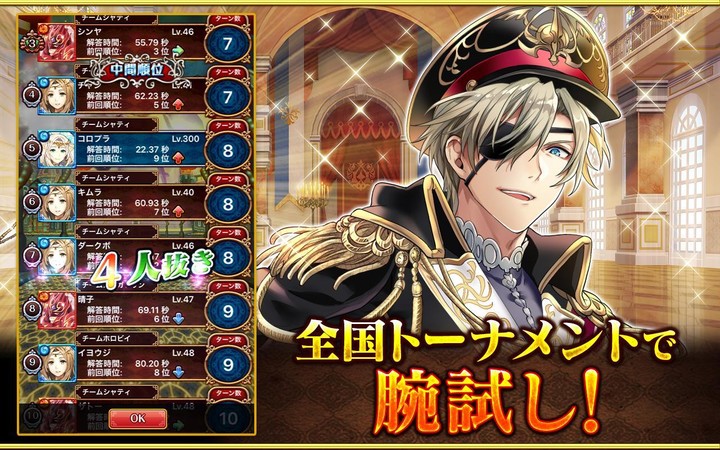 TAKO screenshot image 3_Popularmodapk.com