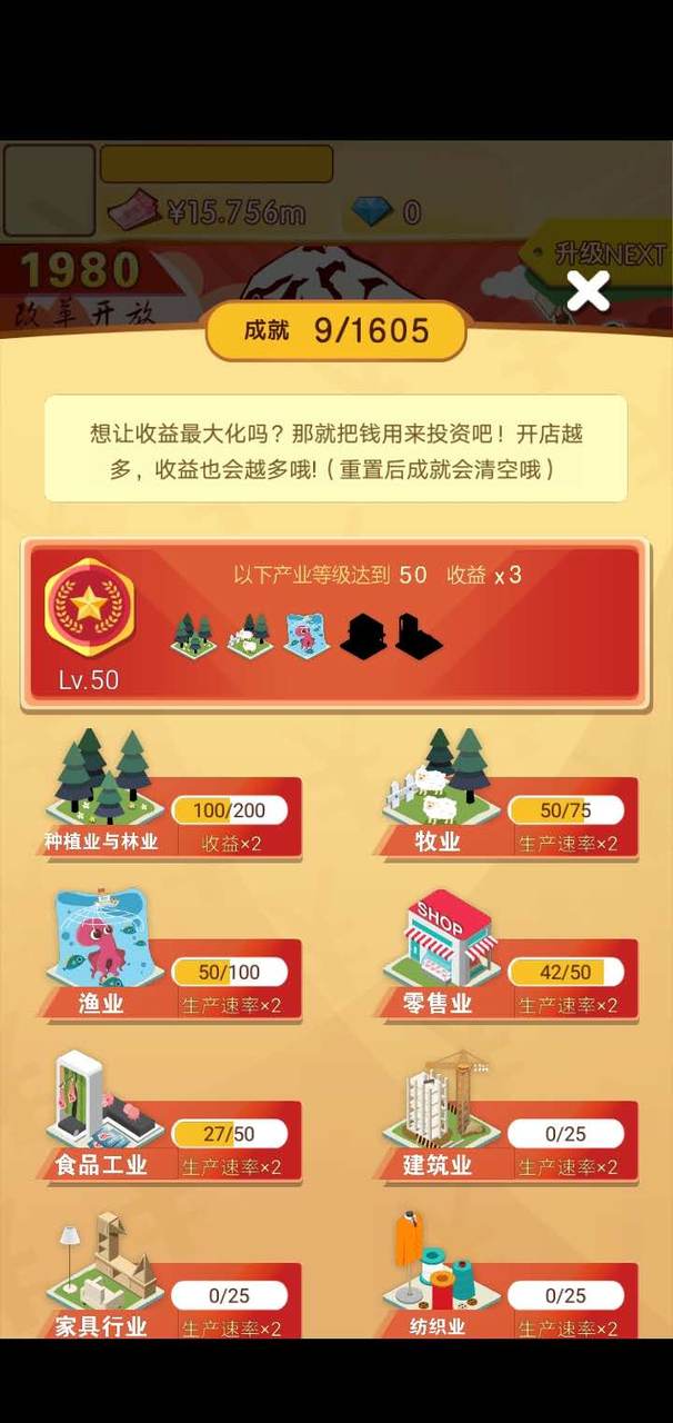 请回答1987破解版<span>(mod)</span> screenshot image 3_Popularmodapk.com