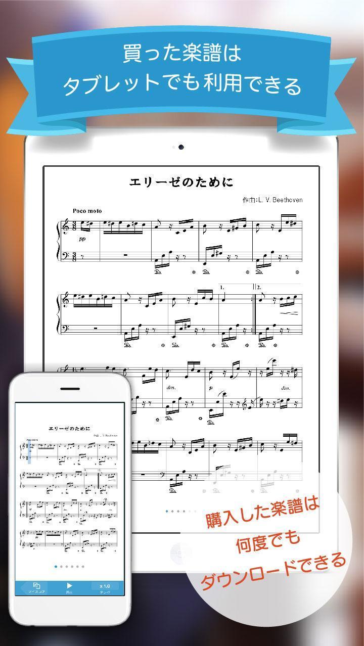 Music score app Fairy screenshot image 18_Popularmodapk.com