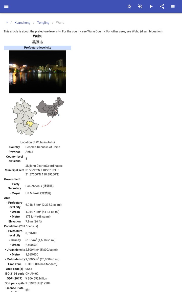 Rad Dude screenshot image 14_Popularmodapk.com