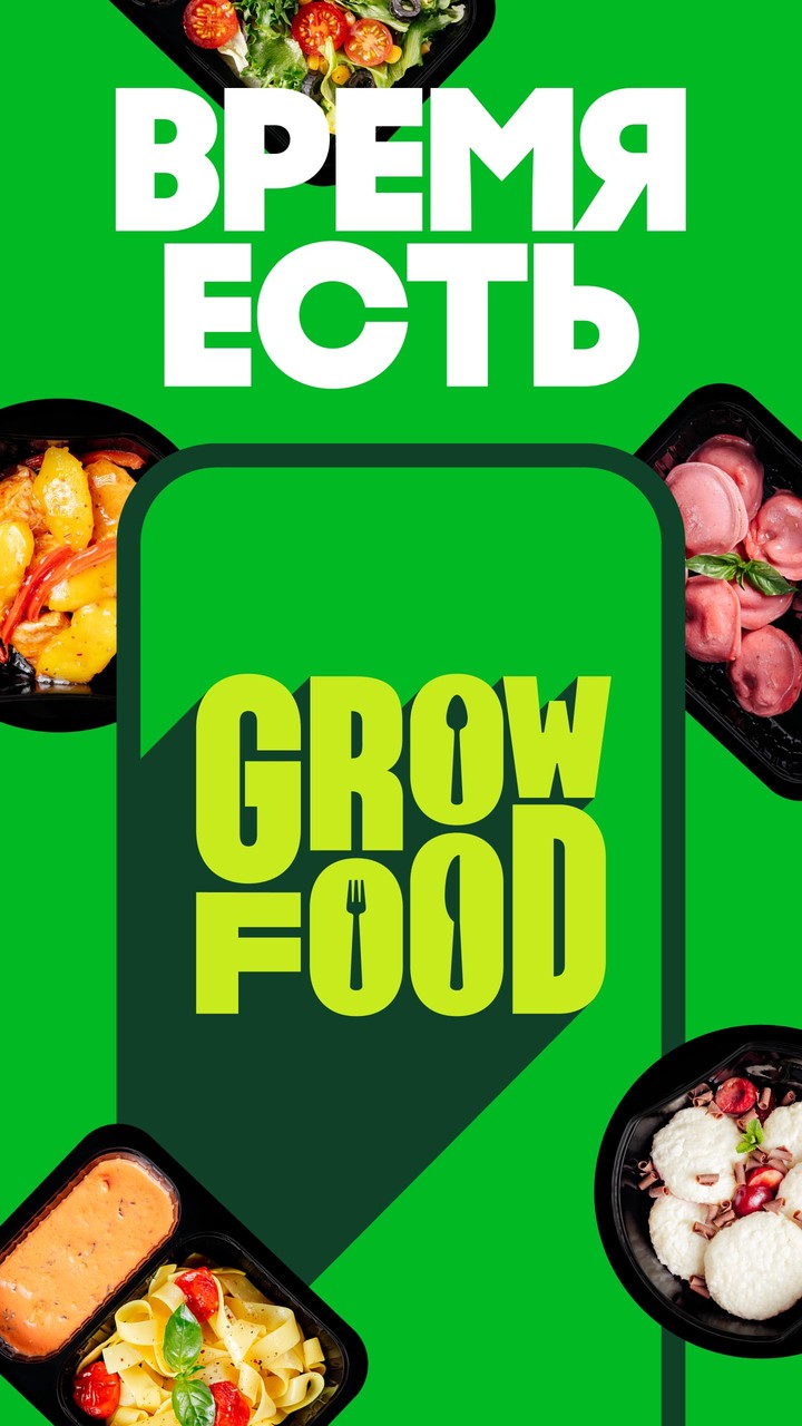 Grow Food - доставка питания screenshot image 6_Popularmodapk.com