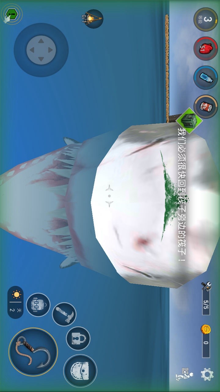 木筏生存模拟器（试玩版） screenshot image 2_Popularmodapk.com