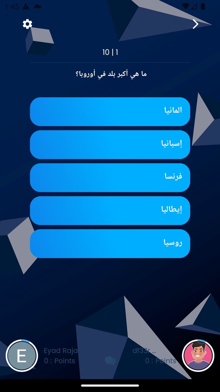 تحدي المعلومات screenshot image 3_Popularmodapk.com