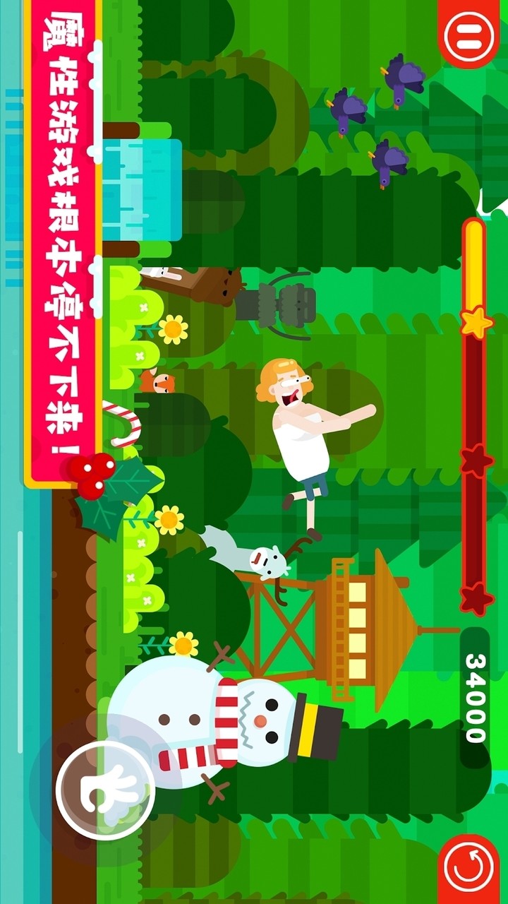 粉身碎骨2破解版<span>(mod)</span> screenshot image 5_Popularmodapk.com
