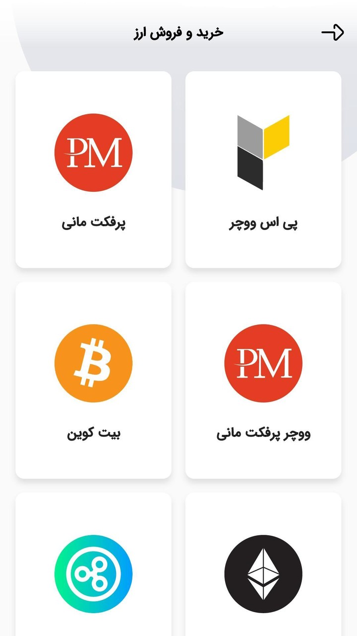 Exonyx | اکس اونیکس screenshot image 9_Popularmodapk.com
