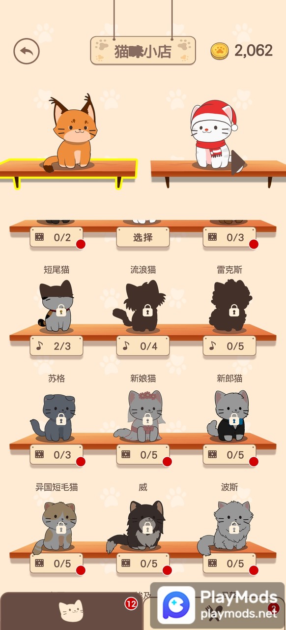 Garden of Fear screenshot image 8_Popularmodapk.com