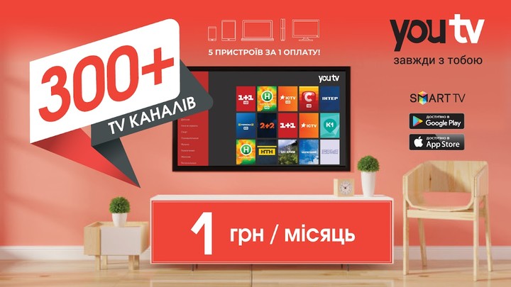 youtv - 400+тв каналов и кино screenshot image 7_Popularmodapk.com