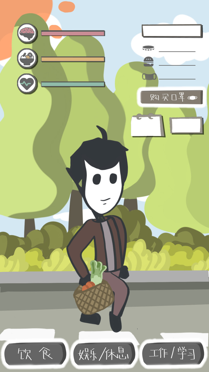 瘟疫求生指南破解版<span>(mod)</span> screenshot image 3_Popularmodapk.com