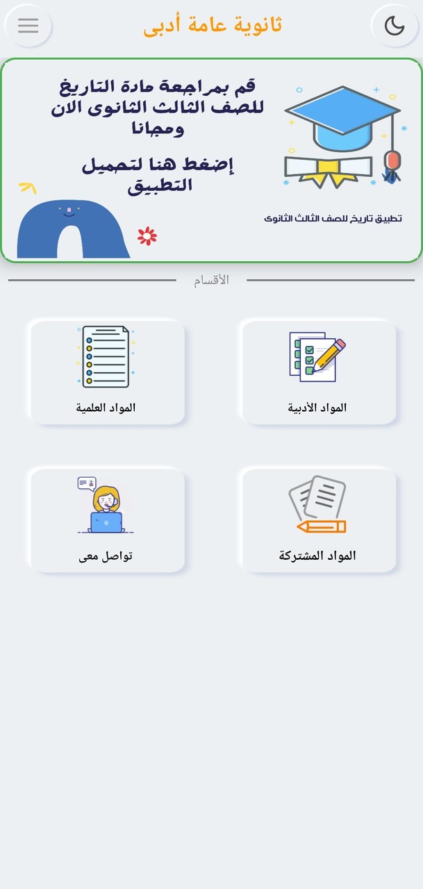 CS counterattack- Team FPS Arena shooting(Unlimited Money) screenshot image 2_Popularmodapk.com
