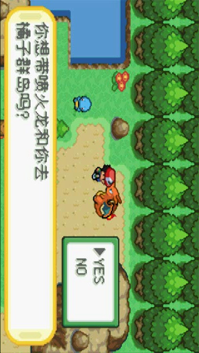 Pokemon:Orange Island 5.0(Emulator port) screenshot image 3_Popularmodapk.com