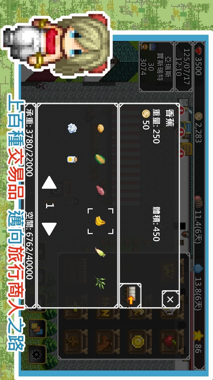 Isekai Traveling Merchant - Single Role Play RPG screenshot image 9_Popularmodapk.com