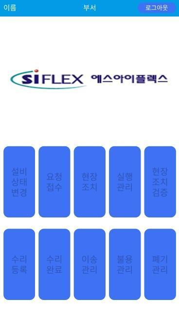 Hex Stars(unlock skin) screenshot image 6_Popularmodapk.com