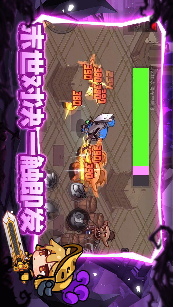 Dungeon wars<span>(no ads)</span> screenshot image 10_Popularmodapk.com