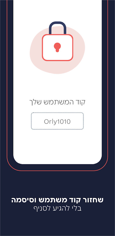 בנק הפועלים - open screenshot image 4_Popularmodapk.com