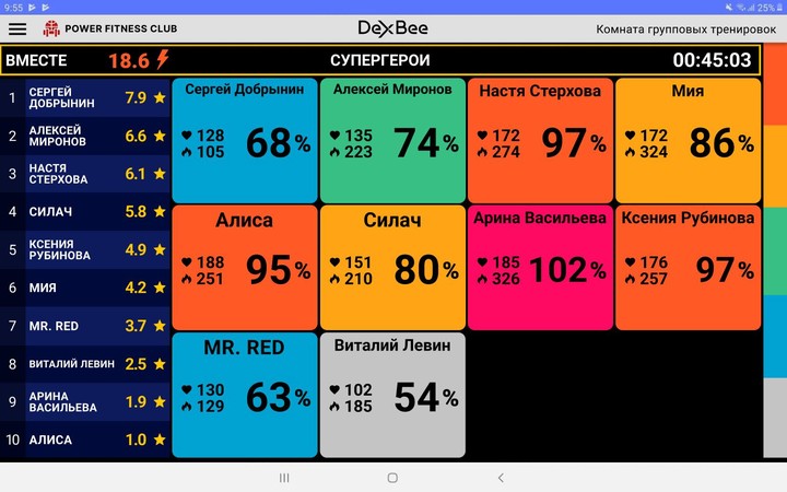 DexBee TV screenshot image 12_Popularmodapk.com