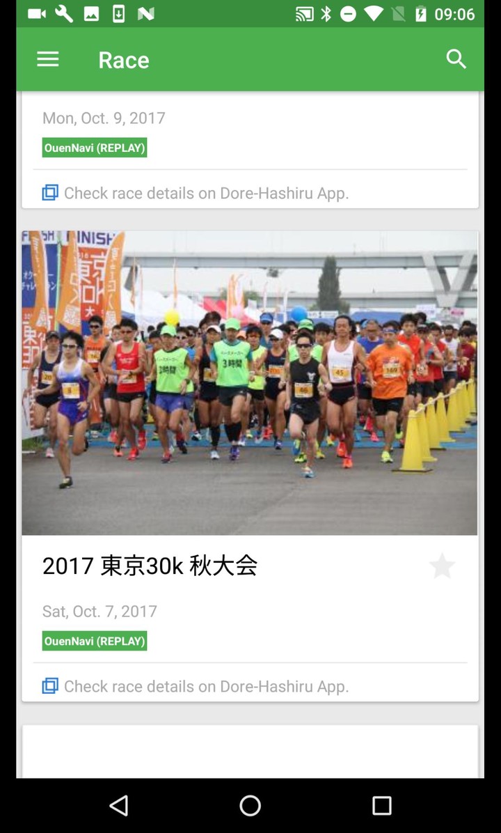 R-navi screenshot image 4_Popularmodapk.com