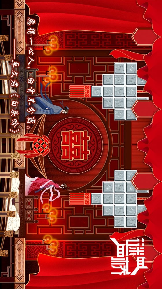 谜桥破解版<span>(mod)</span> screenshot image 4_Popularmodapk.com