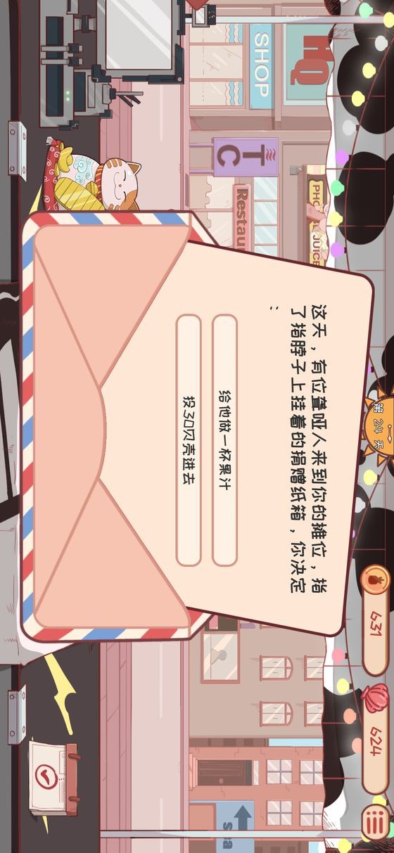 Minecraft - Pocket Edition(Tararia module and the map between us) screenshot image 3_Popularmodapk.com