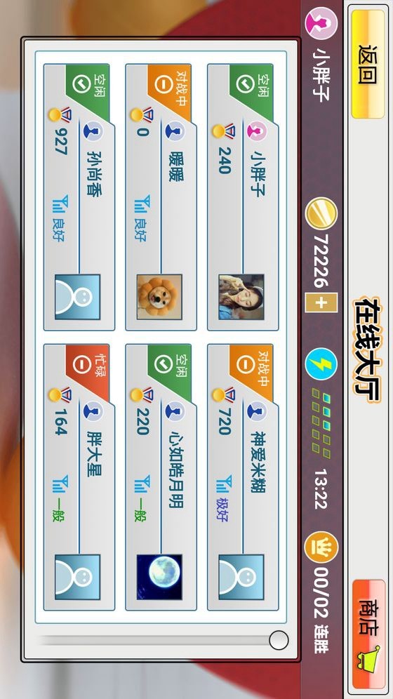 Virtual table tennis<span>(No Ads)</span> screenshot image 4_Popularmodapk.com