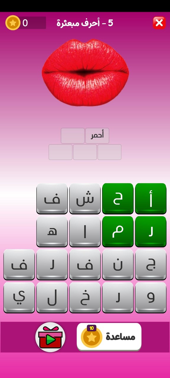 التحدي الوردي - كلمات البنات screenshot image 5_Popularmodapk.com