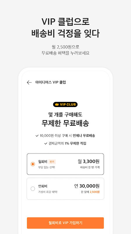 ボーテアップ - シャープドライヤーで新しいヘアドライを発見 screenshot image 2_Popularmodapk.com
