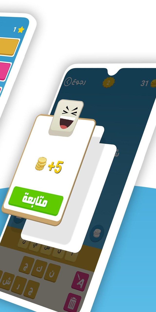ألغاز ذكاء screenshot image 3_Popularmodapk.com
