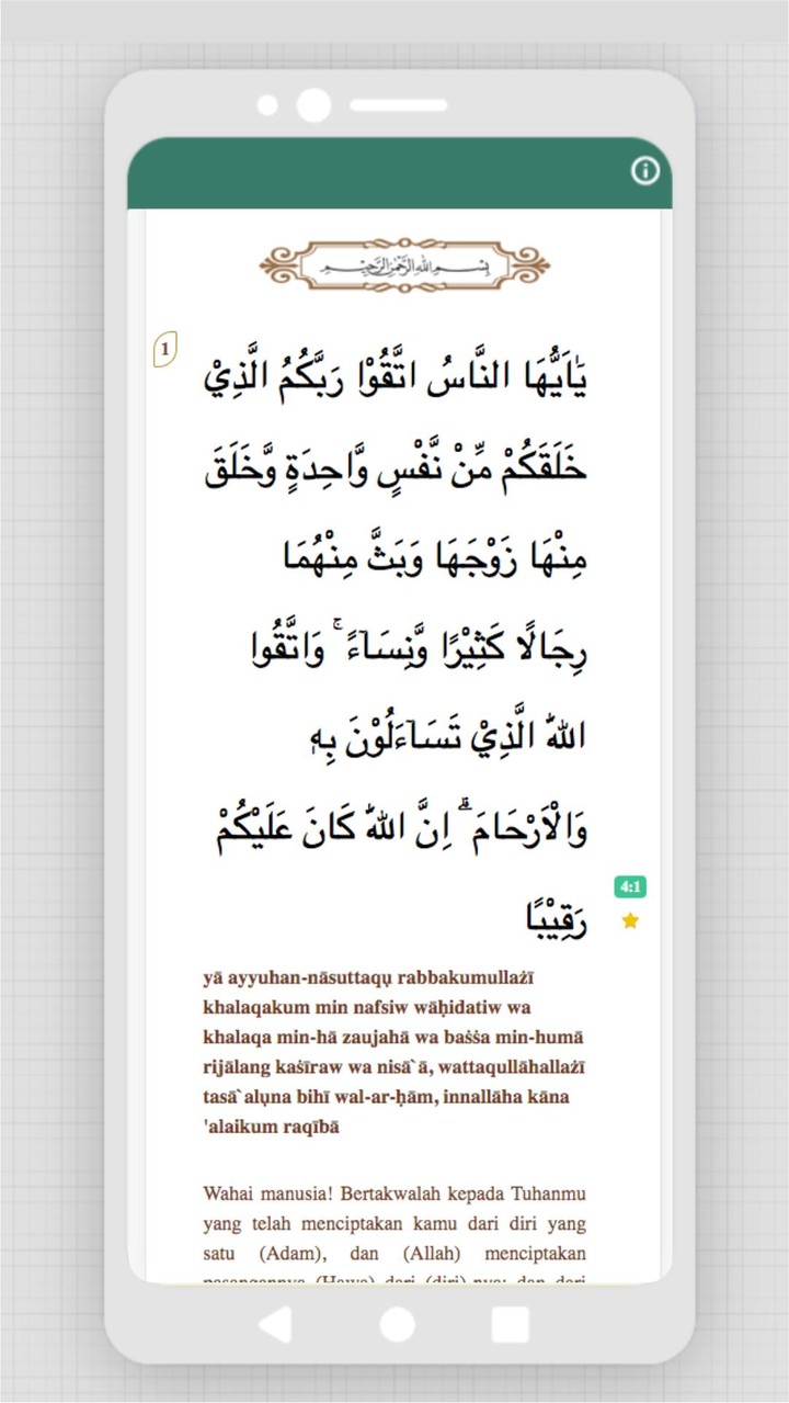 Surah An-nisa Latin dan Audio screenshot image 5_Popularmodapk.com