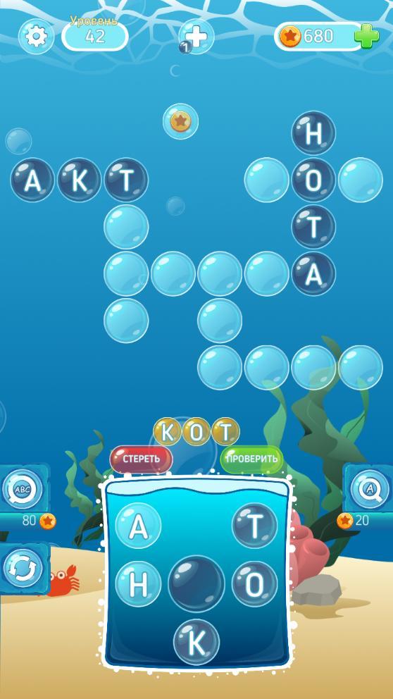 Собиратель слов: море из букв screenshot image 2_Popularmodapk.com