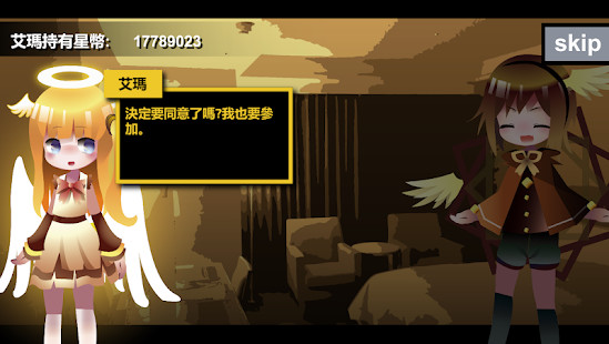 哲学家皇帝破解版<span>(mod)</span> screenshot image 1_Popularmodapk.com