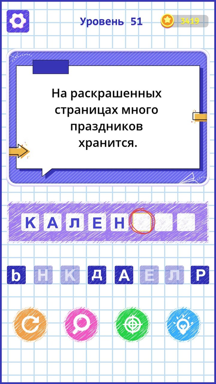 Bikini bottom Snail underwater screenshot image 10_Popularmodapk.com