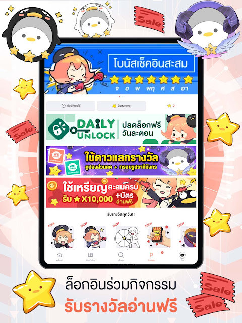 Dini Kitaplar Kütüphanesi screenshot image 1_Popularmodapk.com