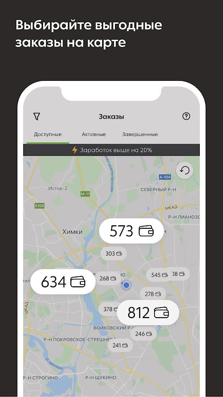 Archer Adventure<span>(mandatory use of currency)</span> screenshot image 10_Popularmodapk.com