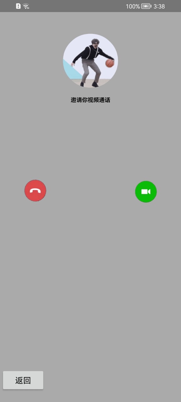 坤坤游戏盒<span>(user made)</span> screenshot image 6_Popularmodapk.com