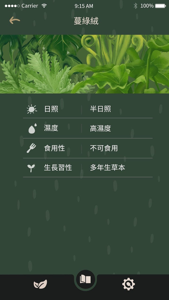 Wazai screenshot image 4_Popularmodapk.com