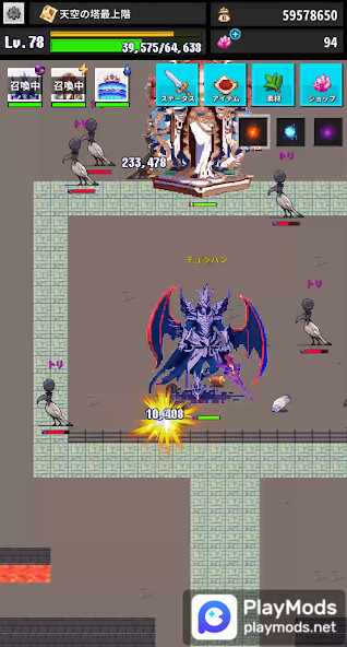 Re:END あの頃のMMO風ソロRPG<span>(mod Menu)</span> screenshot image 1_Popularmodapk.com
