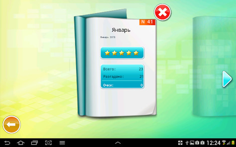 101Hotels.com отели, гостиницы screenshot image 5_Popularmodapk.com